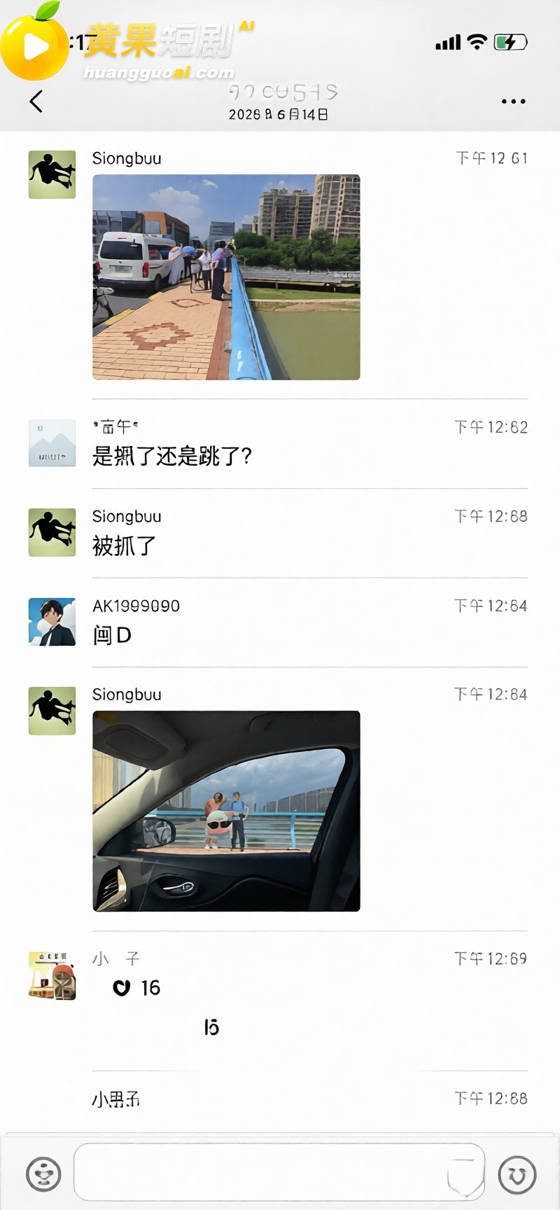 厦门街头 猛男全裸骑摩托 惊现大白天裸奔实锤 现场视频流出 结局直接被抓 画面太炸裂