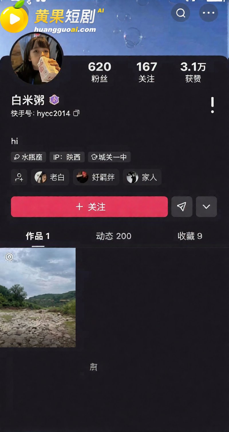 快手小网红 牙不齐与白米粥 虐猫原视频流出 引起全网愤怒 网友欲请同城代打