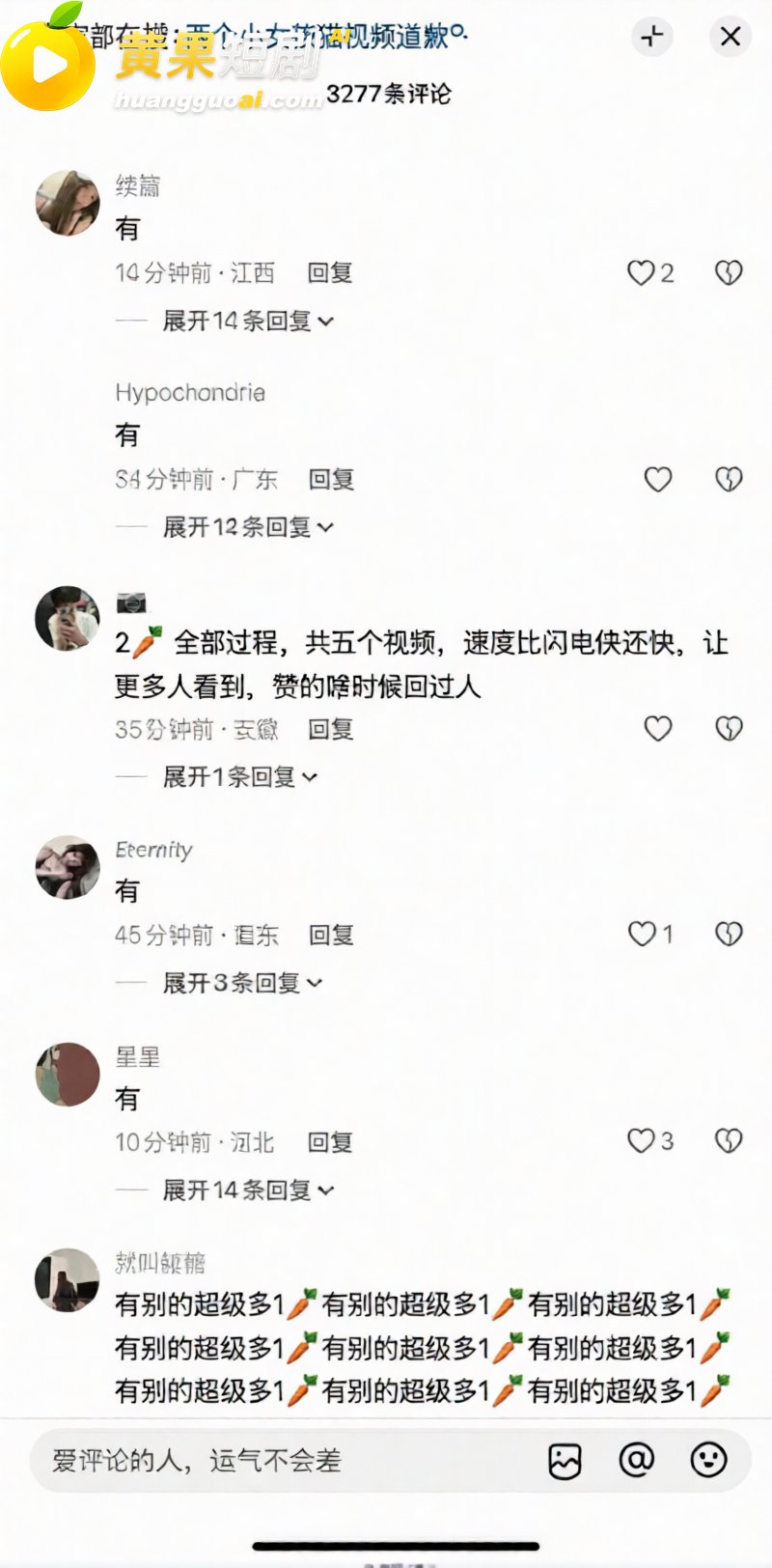 快手小网红 牙不齐与白米粥 虐猫原视频流出 引起全网愤怒 网友欲请同城代打